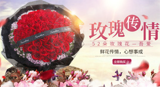 贵州铜仁市松桃县普觉镇普觉村鲜花速递